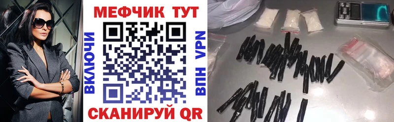 Мефедрон Ленинск