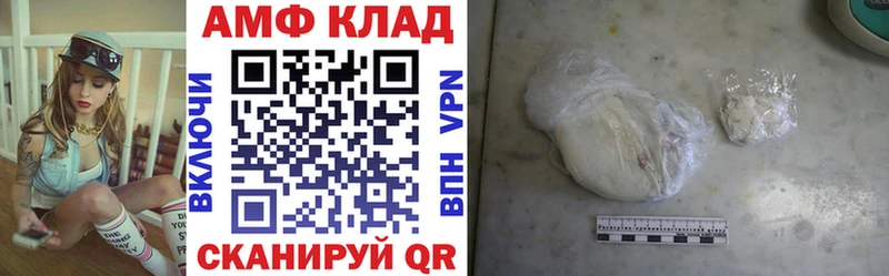 АМФ 98%  darknet как зайти  mega   Ленинск  закладки 