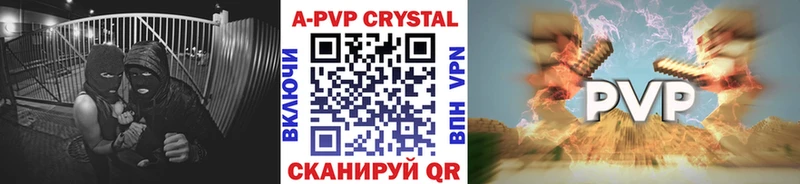 A-PVP СК  где купить наркоту  Ленинск 