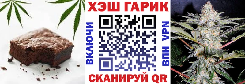 Canna-Cookies марихуана  купить наркотик  Ленинск 