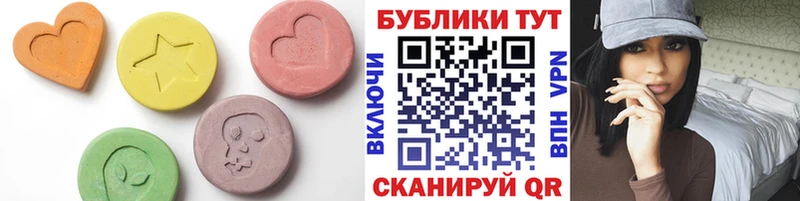 ЭКСТАЗИ Cube Ленинск
