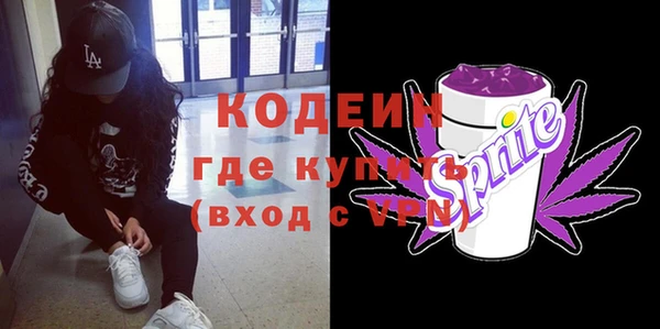 бутик Арсеньев