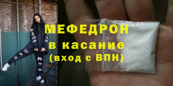 спайс Аркадак