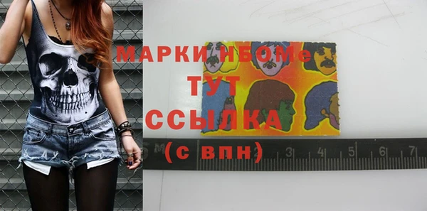 крисы Балабаново