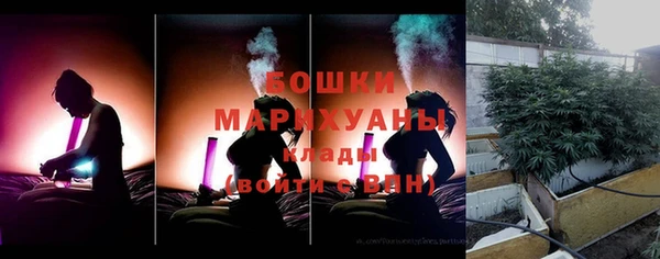 спайс Аркадак