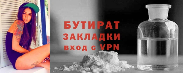 эйфоретик Армянск