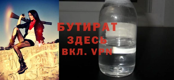 крисы Балабаново