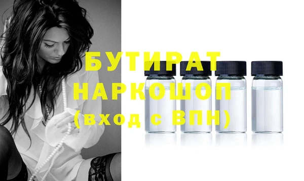 спайс Аркадак
