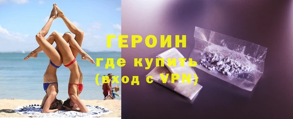 бутик Арсеньев