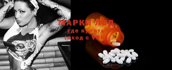 эйфоретик Армянск
