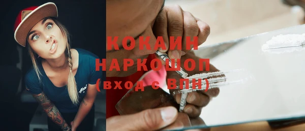 бутик Арсеньев