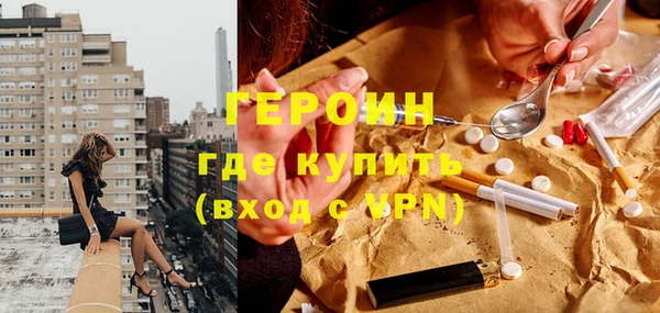 jwh Балахна