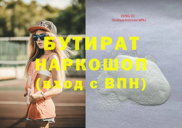бутик Арсеньев