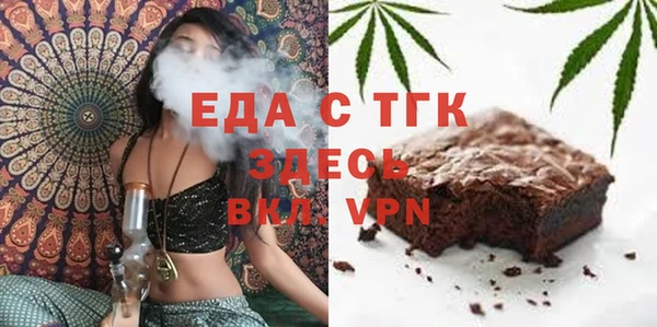 спайс Аркадак