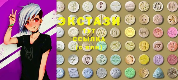 марки nbome Приозерск
