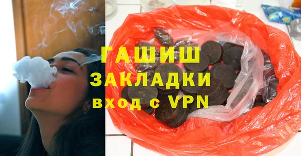 спайс Аркадак