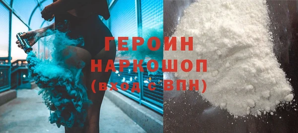 бутик Арсеньев