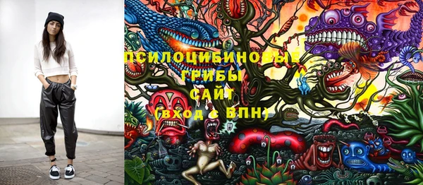 бутик Арсеньев