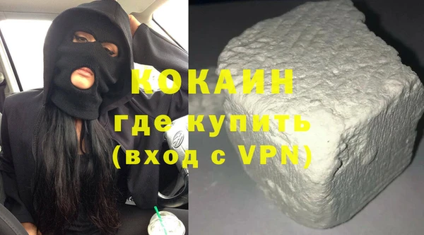эйфоретик Армянск