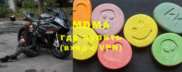 мефедрон VHQ Протвино
