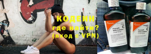 бутик Арсеньев