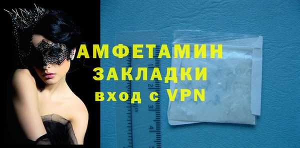 эйфоретик Армянск