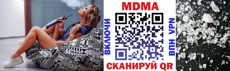 МДМА Molly  Ленинск 
